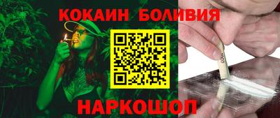 мефедрон Обнинск