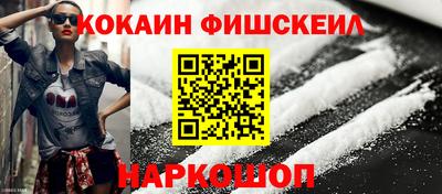 мефедрон Обнинск