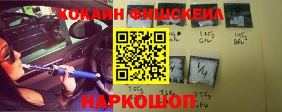 мефедрон Обнинск