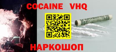 мефедрон Обнинск
