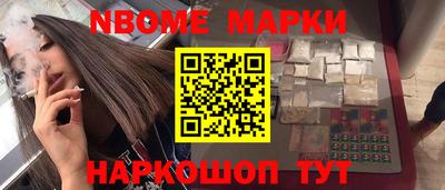 каннабис Обь
