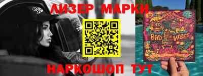 каннабис Обь