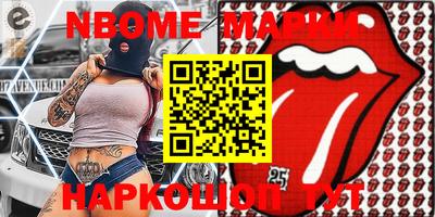 мефедрон Обнинск