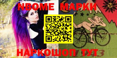 мефедрон Обнинск