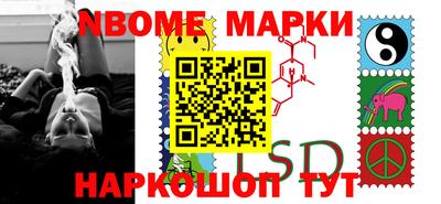 каннабис Обь
