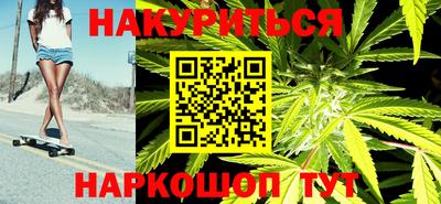 каннабис Обь