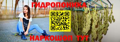 каннабис Обь