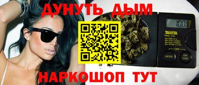 мефедрон Обнинск