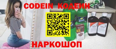каннабис Обь