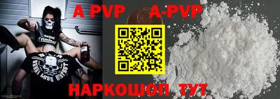 мефедрон Обнинск