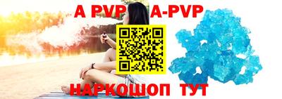 каннабис Обь