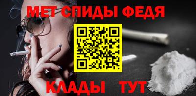 мефедрон Обнинск