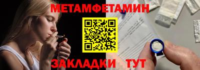 каннабис Обь