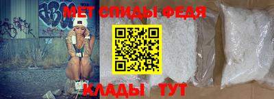 мефедрон Обнинск