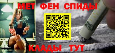 мефедрон Обнинск