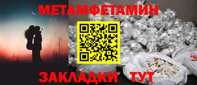 мефедрон Обнинск
