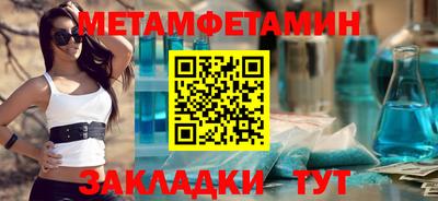 мефедрон Обнинск