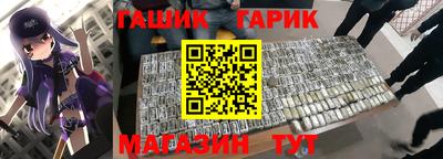 мефедрон Обнинск