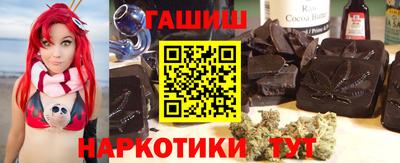 мефедрон Обнинск