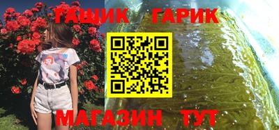 каннабис Обь