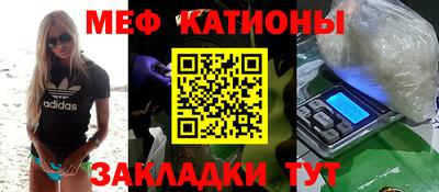 каннабис Обь