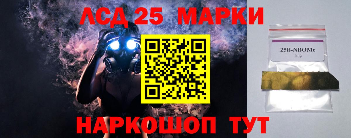 Ноябрьск  Лсд 25 экстази ecstasy  omg ссылка  Вход с VPN 