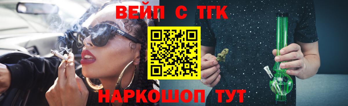 ТГК концентрат  ТГК гашишное масло  Вход с VPN  Ноябрьск 