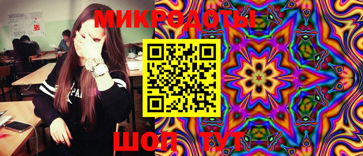Псилоцибиновые грибы ЛСД Ноябрьск