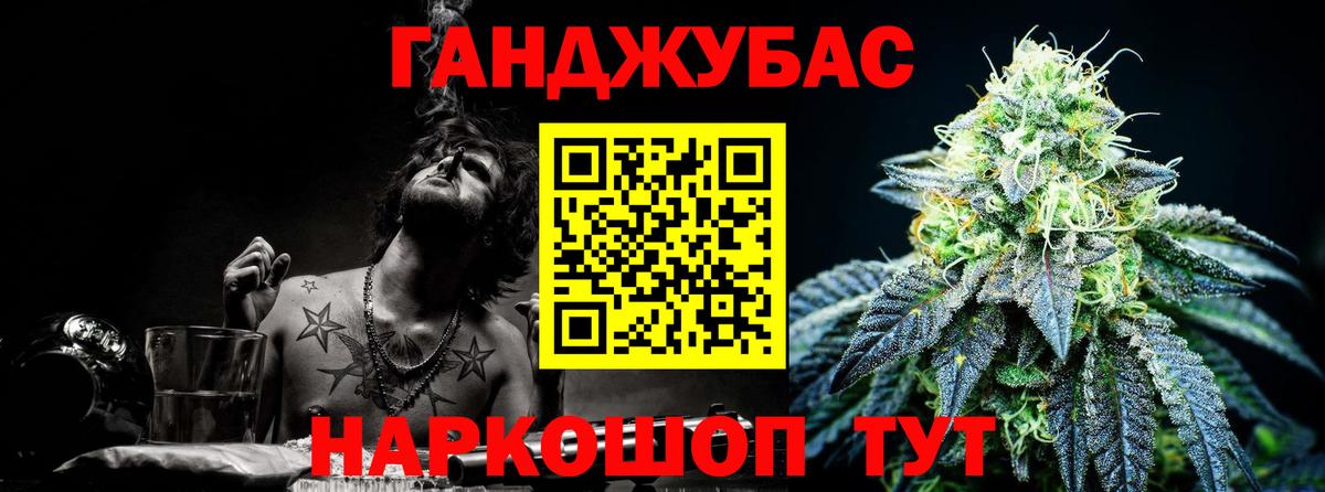 Марихуана Ganja  Марихуана OG Kush  МАРИХУАНА план  Ноябрьск  Вход с VPN 