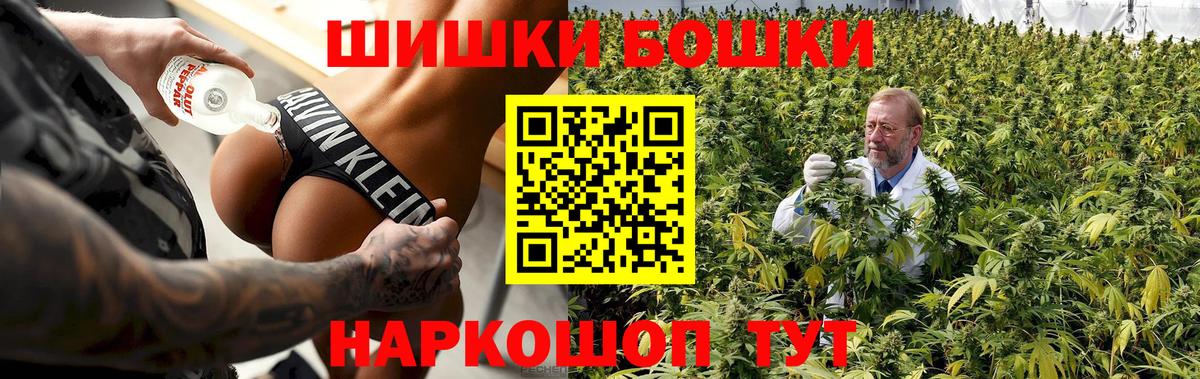 Марихуана индика Ноябрьск